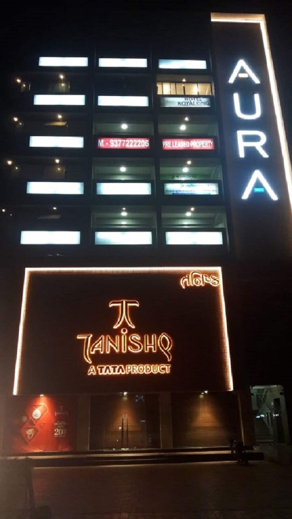 天空住宿皇家国王酒店 阿穆达巴 外观 照片